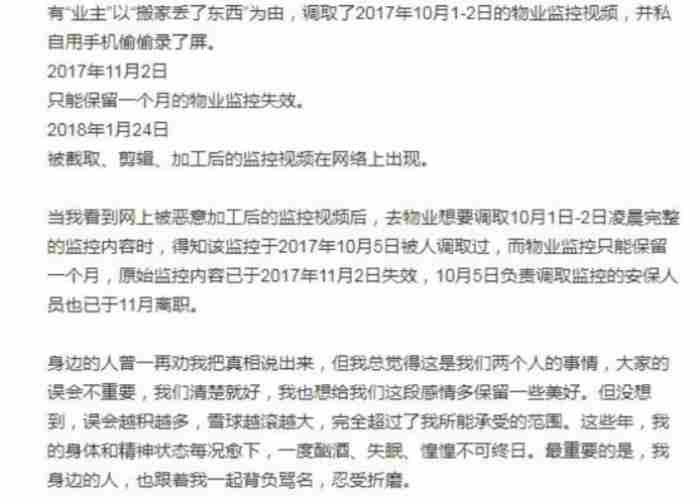 陈翔否认曾出轨 江铠同和陈翔