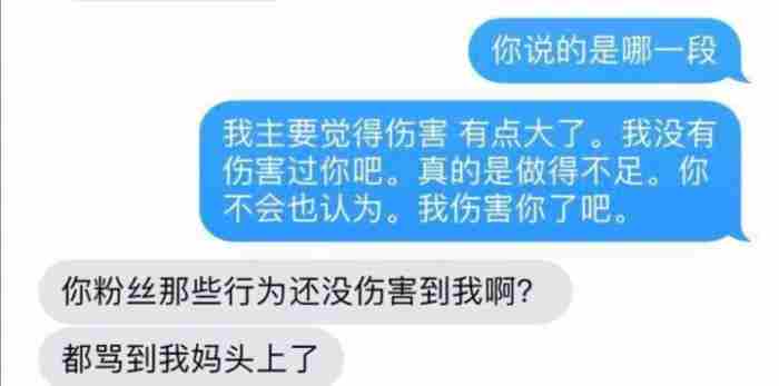 陈翔否认曾出轨 江铠同和陈翔