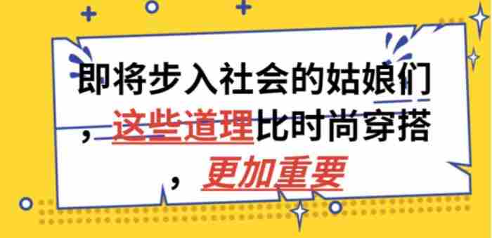 苏六经典社会语录(15篇) 踏入社会的十句话