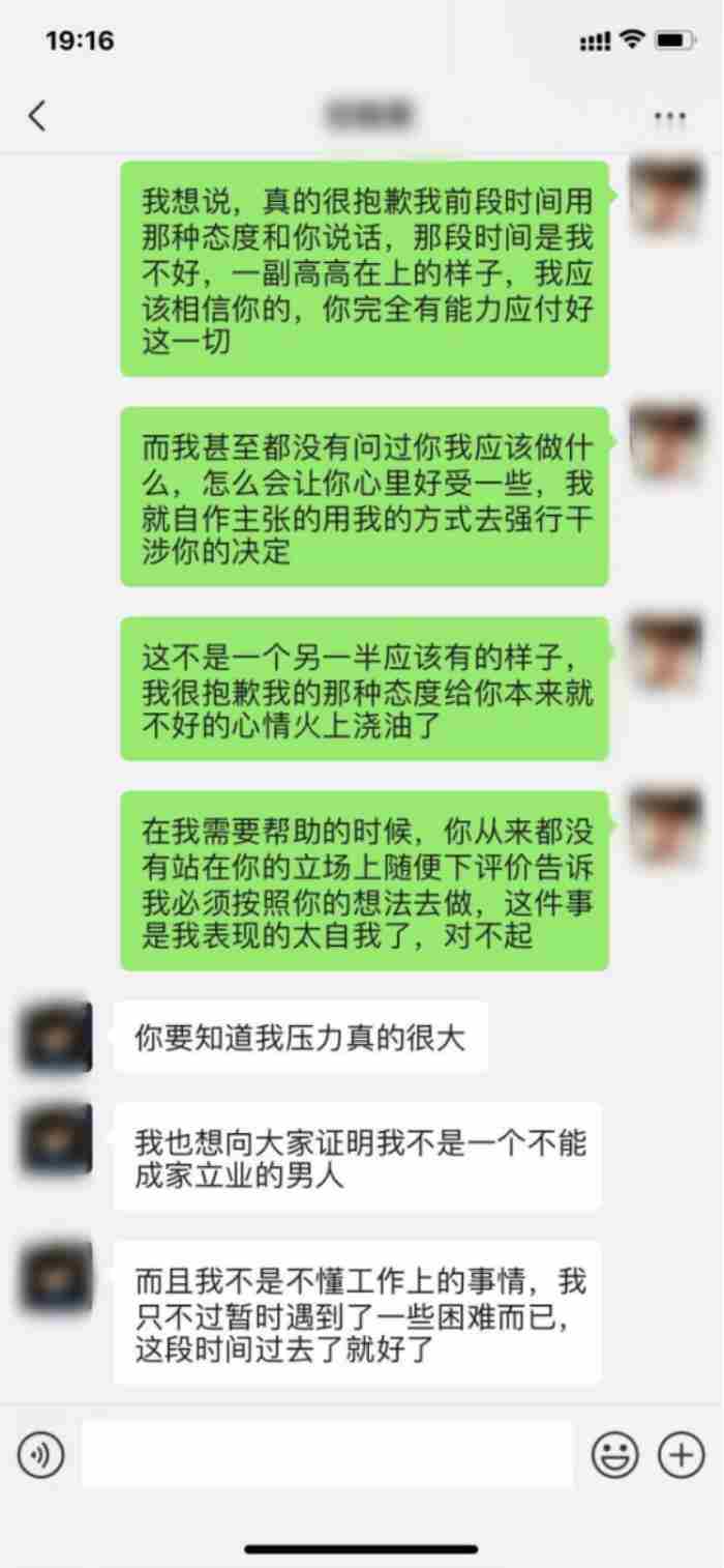 老公提离婚后一直冷战（老公事业受挫和我冷战后提出离婚）