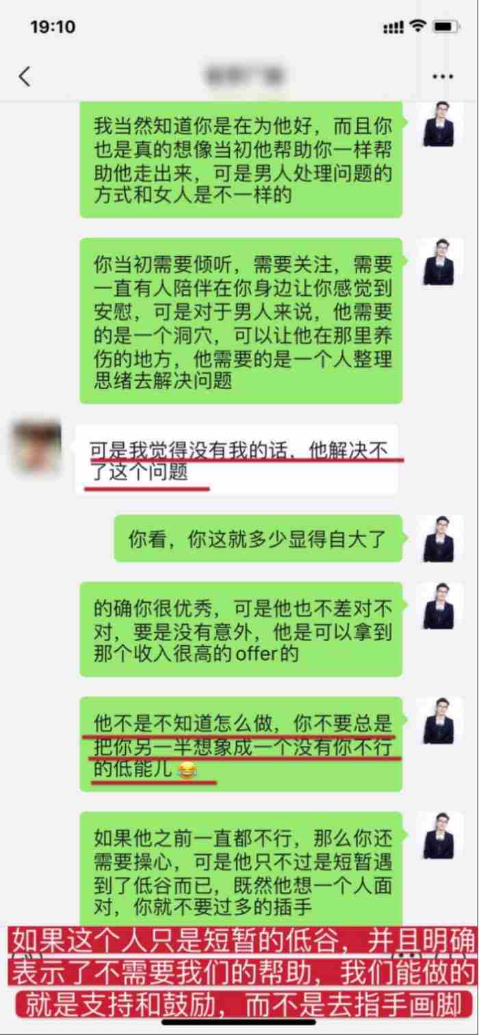 老公提离婚后一直冷战（老公事业受挫和我冷战后提出离婚）