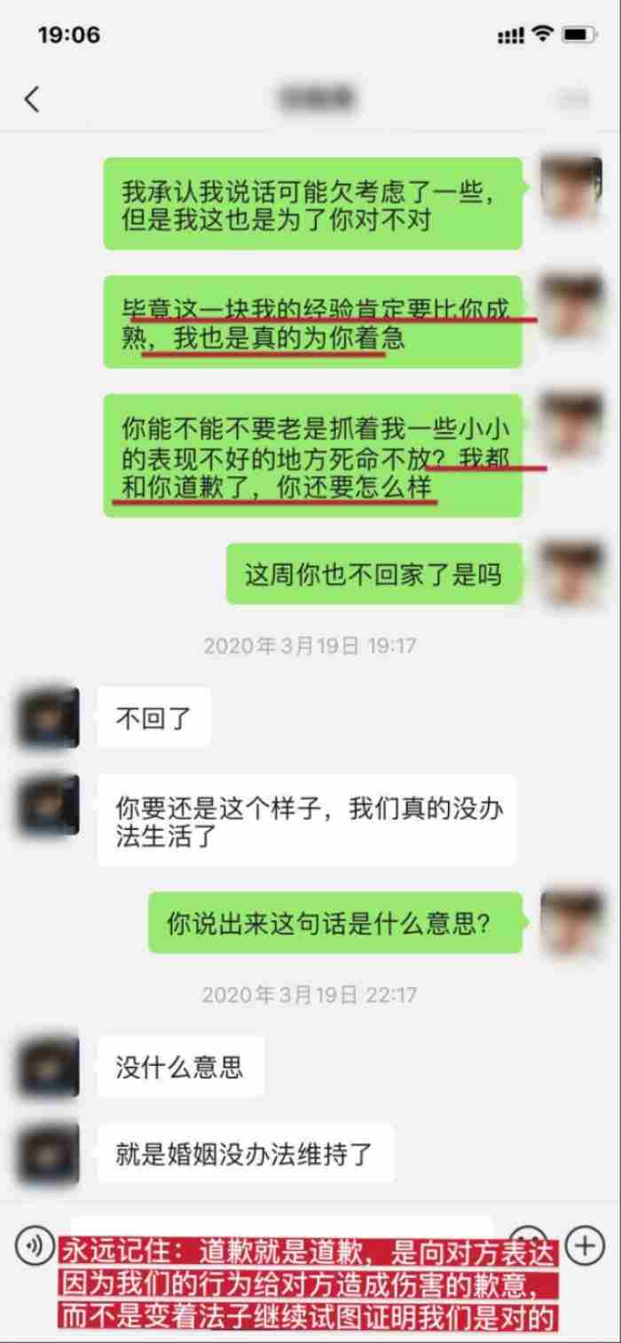 老公提离婚后一直冷战（老公事业受挫和我冷战后提出离婚）