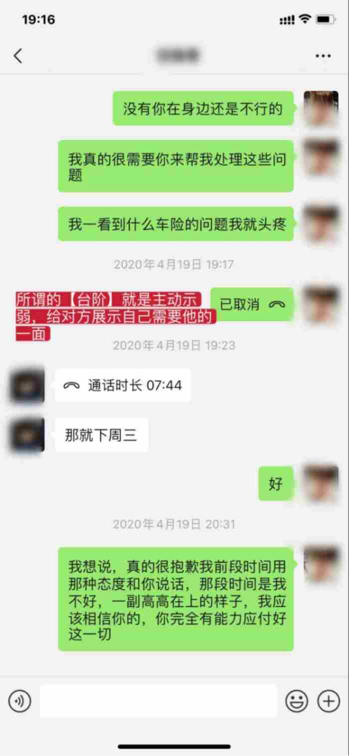 老公提离婚后一直冷战（老公事业受挫和我冷战后提出离婚）