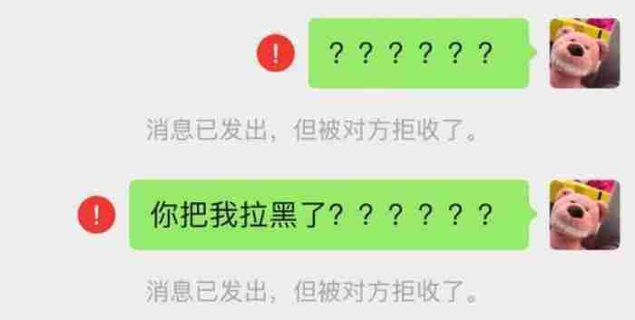 老公一吵架就把我拉黑 老公生气把我拉黑他是怎么想的