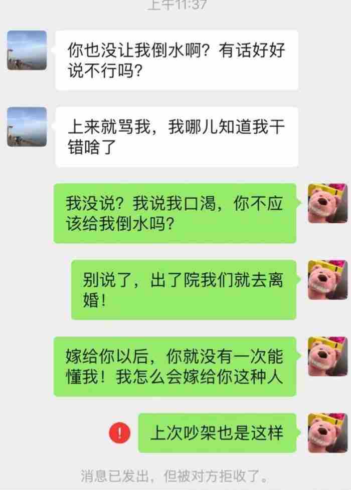 老公一吵架就把我拉黑 老公生气把我拉黑他是怎么想的