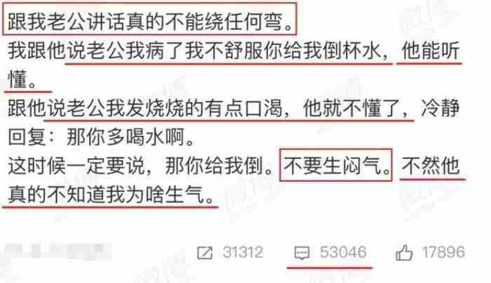 老公一吵架就把我拉黑 老公生气把我拉黑他是怎么想的