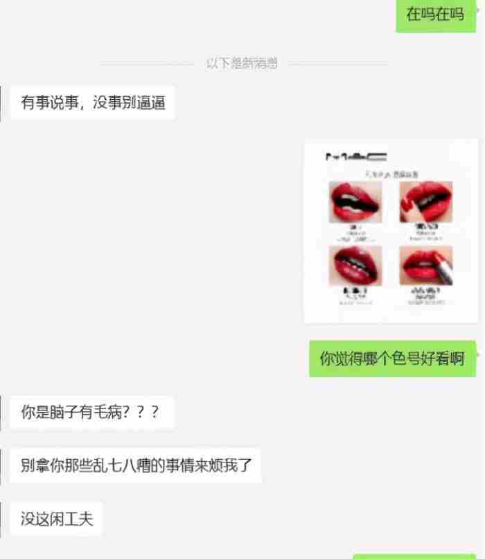 怎样聊天才能让前任与你复合? 怎么引导前任复合