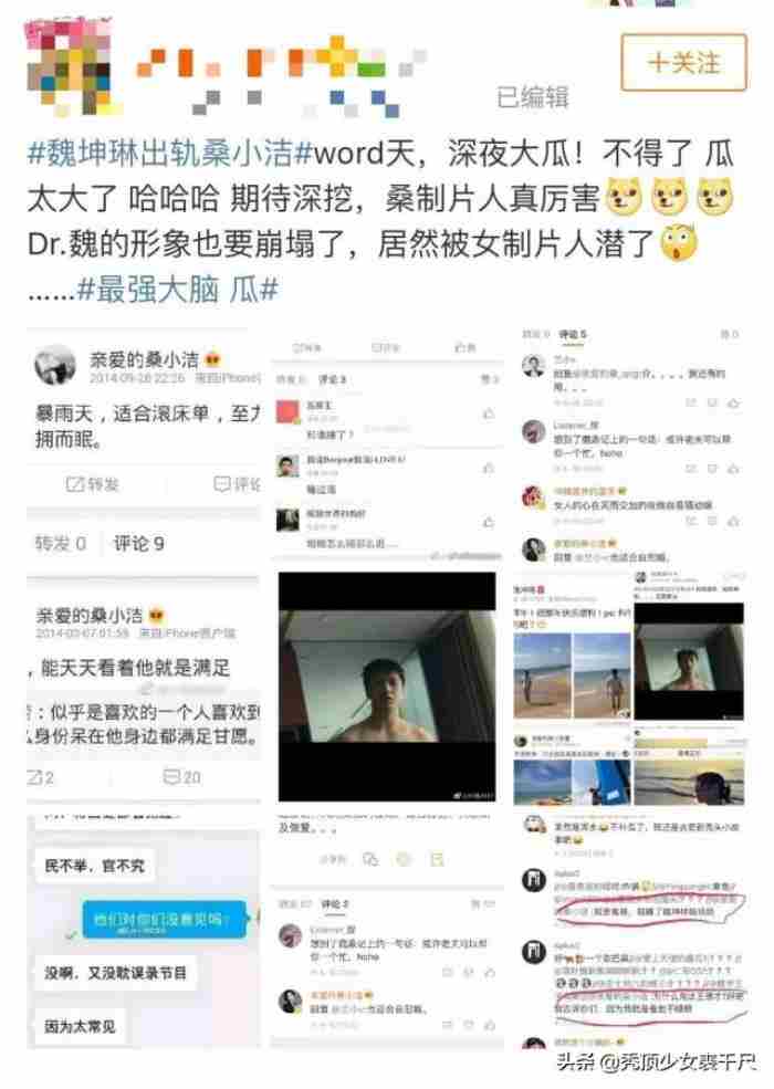 魏坤琳为什么叫Dr魏 最强大脑制片人和魏坤琳