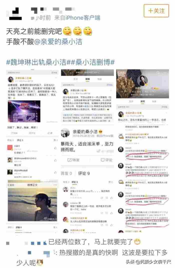 魏坤琳为什么叫Dr魏 最强大脑制片人和魏坤琳