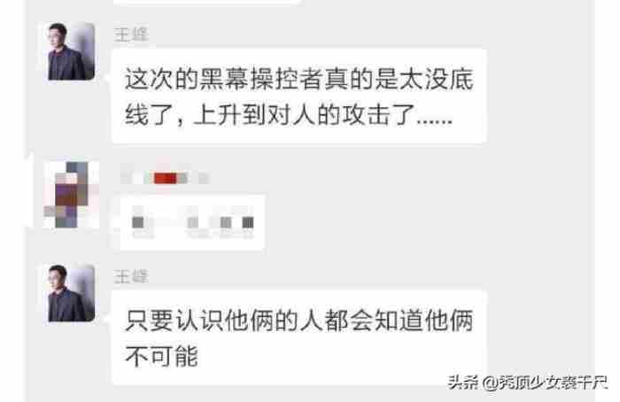 魏坤琳为什么叫Dr魏 最强大脑制片人和魏坤琳