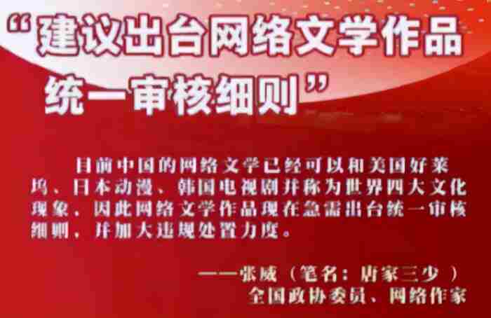 唐家三少为何口碑爆炸 除了唐家三少还有谁的小说好看