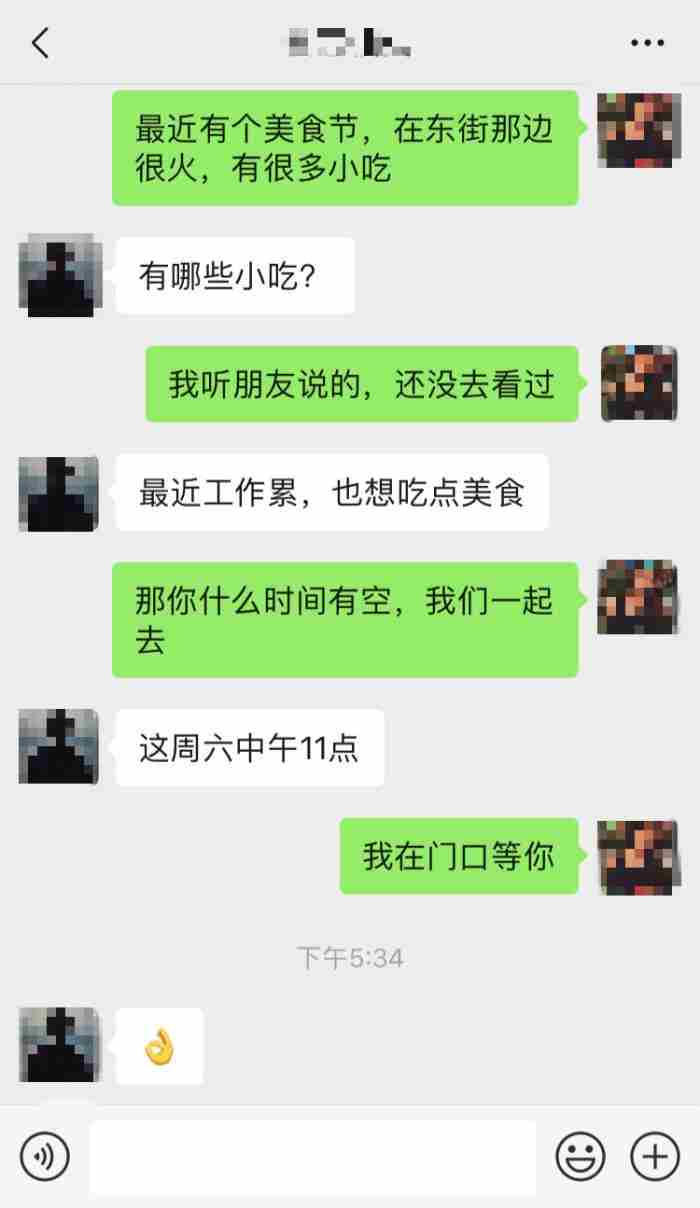 挽回男友最正确的方法 分手后挽回男友绝招