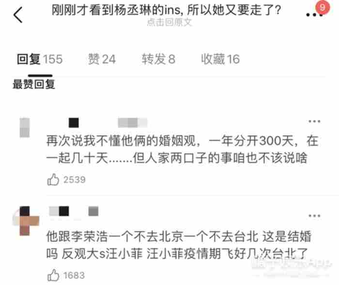 官宣!李荣浩杨丞琳承认领证 杨丞琳老公是李荣浩吗