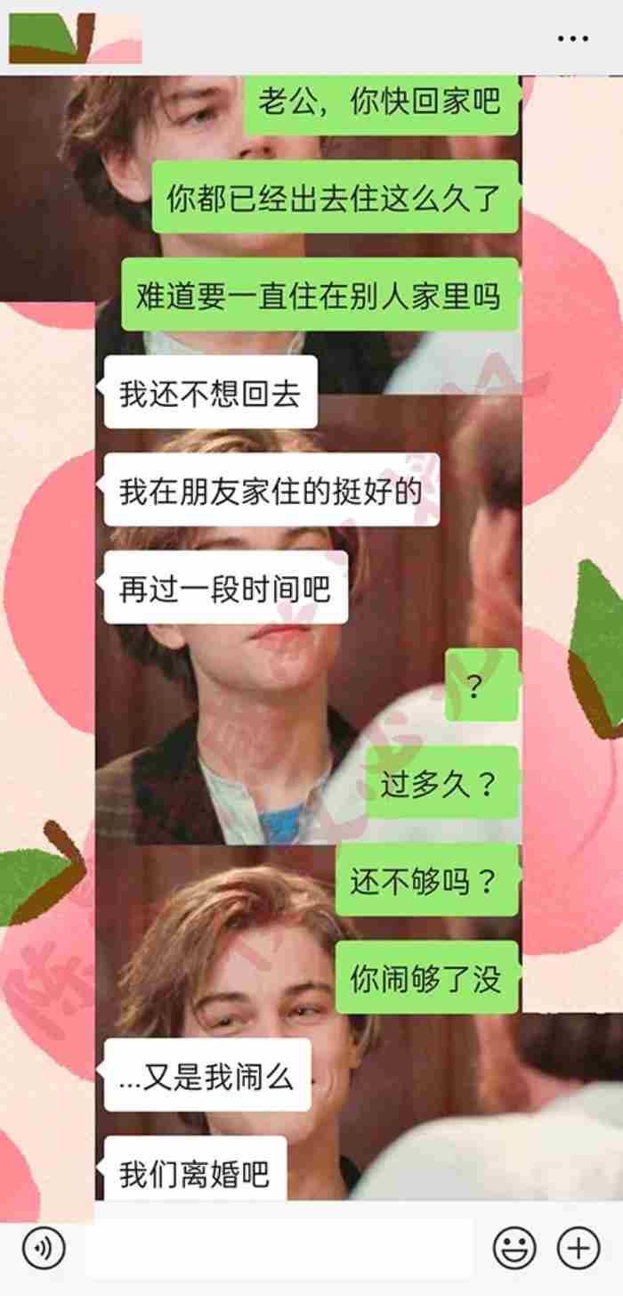 老公突然提出离婚 老婆决心离婚最好的处理方法