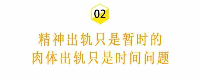 男人出轨怎么办?4招让你精准拿捏出轨男人