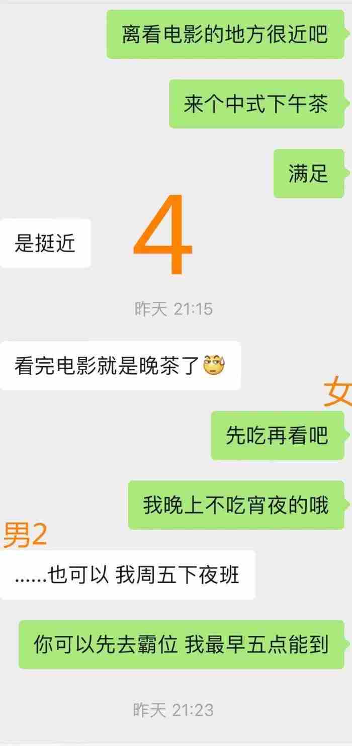 男朋友会介意你身上的疤痕吗? 排斥相亲是心理问题吗