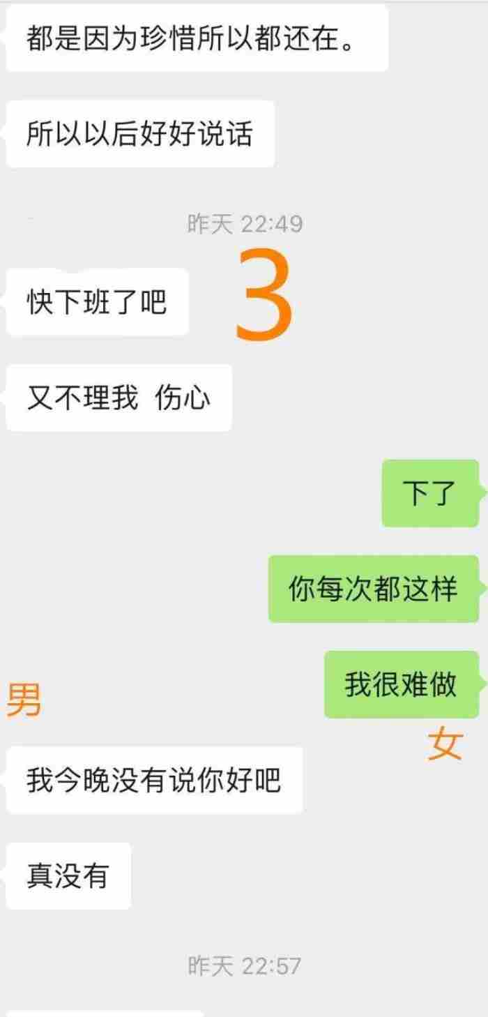 男朋友会介意你身上的疤痕吗? 排斥相亲是心理问题吗