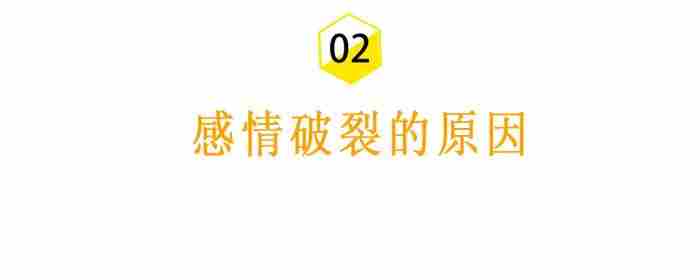 丈夫出轨后说要离婚是真的吗 男朋友劈腿两边都不愿意分手