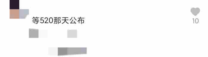 谢娜被曝怀上二胎?本人亲自发文回应