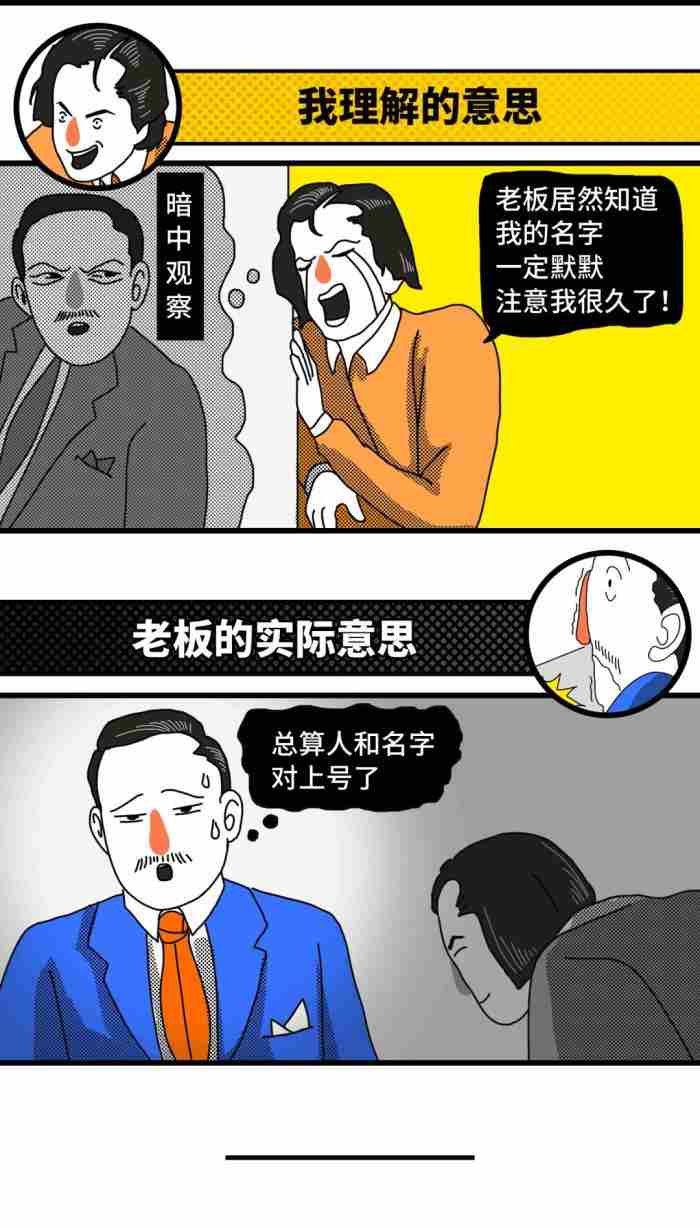 怎样让男人兴奋（如何一句话让男人兴奋）