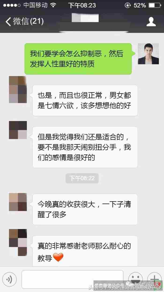 被男朋友拉黑一个星期，被男友拉黑怎么挽回