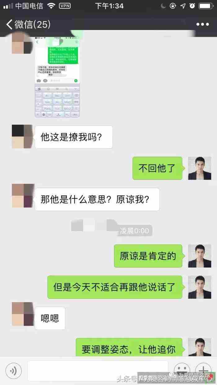 被男朋友拉黑一个星期，被男友拉黑怎么挽回