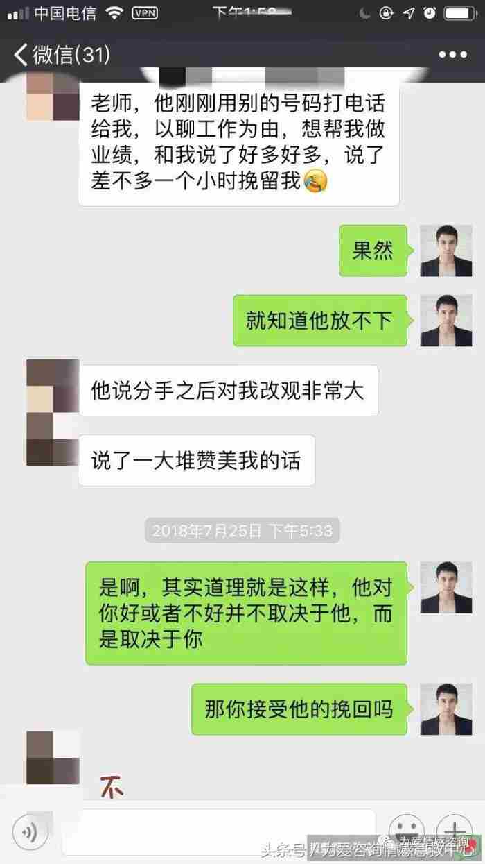 被男朋友拉黑一个星期，被男友拉黑怎么挽回