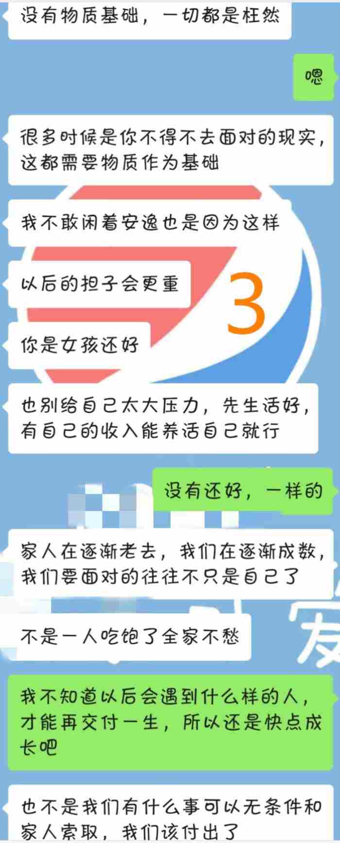 分手了想复合记住这张流程图|恋爱|出轨