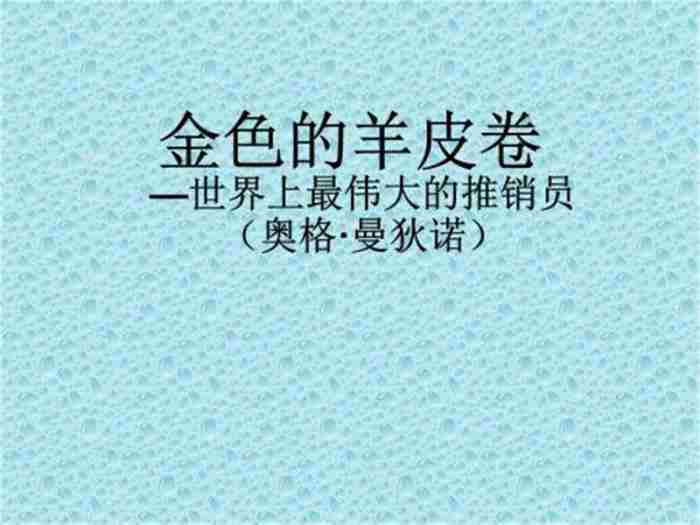 不抱怨的人生经典语录