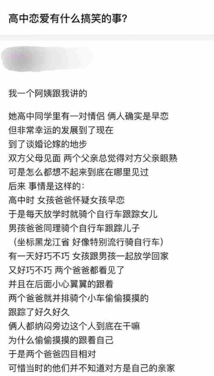 37张幽默诙谐有趣的图片 早上好心情图片搞笑