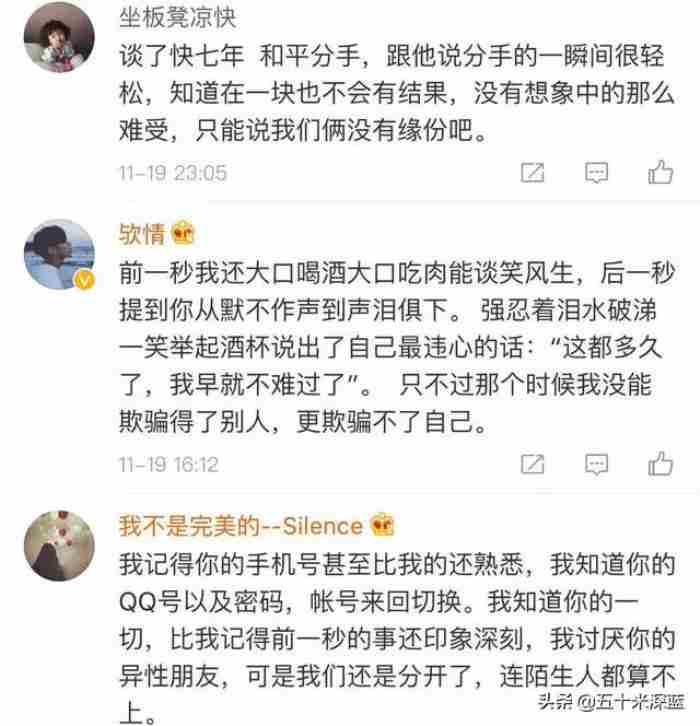 为什么恋爱长跑会容易分手 谈了很多年分手了最后都怎么样了