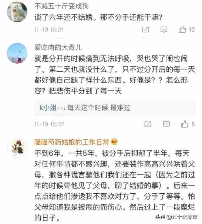 为什么恋爱长跑会容易分手 谈了很多年分手了最后都怎么样了