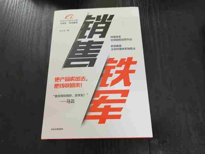 想跟任何人聊得来 怎样提高一个人的情商