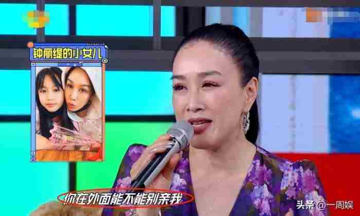 从小被说不出众的钟丽缇二女儿如今成功逆袭