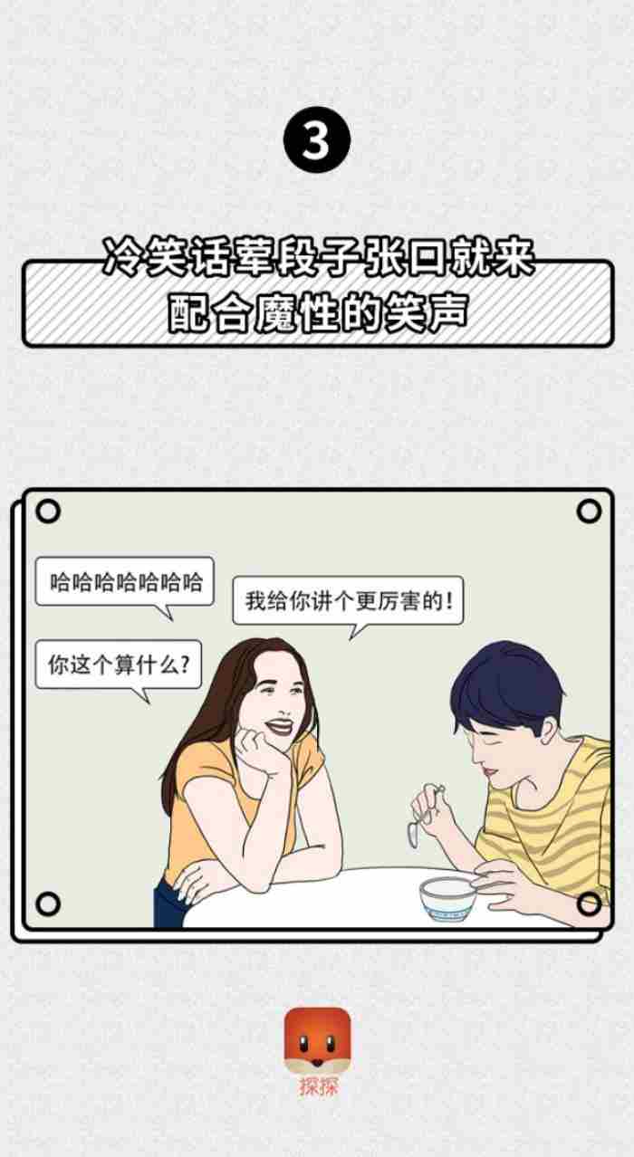 有些女生为什么老把暧昧对象变成了哥们