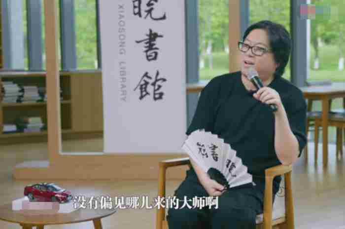 高晓松直播遭“网络暴力” 高晓松直播视频完全版