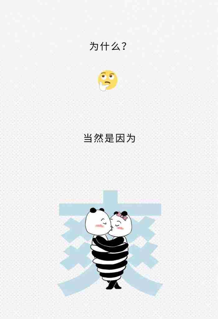 接吻时要不要伸舌头?过来人告诉你经验:先提前了解这几点