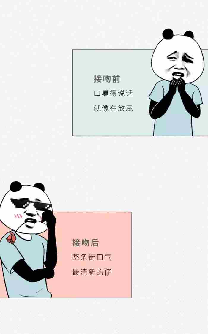 接吻时要不要伸舌头?过来人告诉你经验:先提前了解这几点