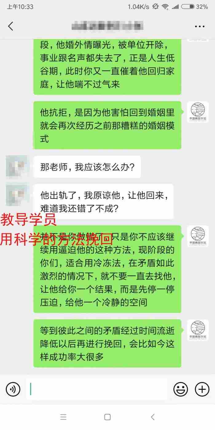 挽回不是一味对出轨男人好 女人为什么心甘情愿做小三