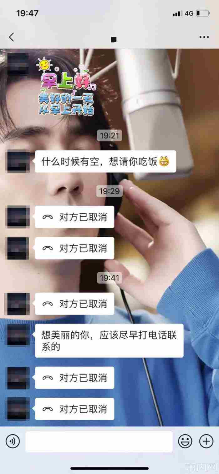 相亲看家境多于看人?萧山一姑娘晒聊天记录