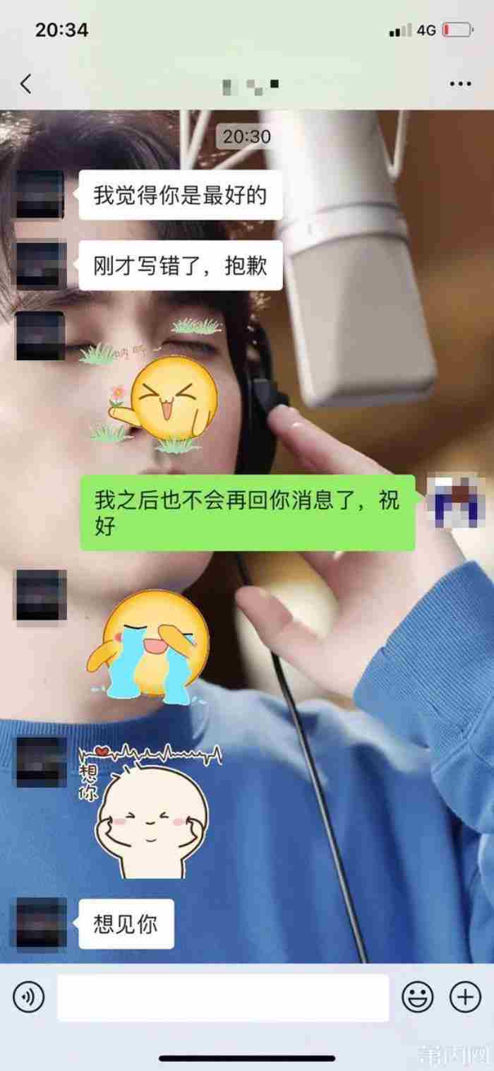 相亲看家境多于看人?萧山一姑娘晒聊天记录