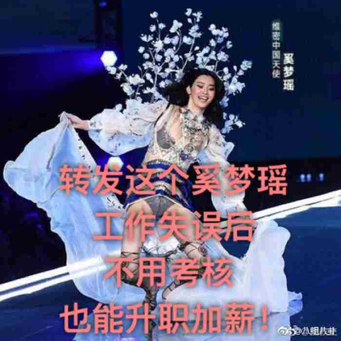 维密公布新女模 最后一届维密是在哪里举办的