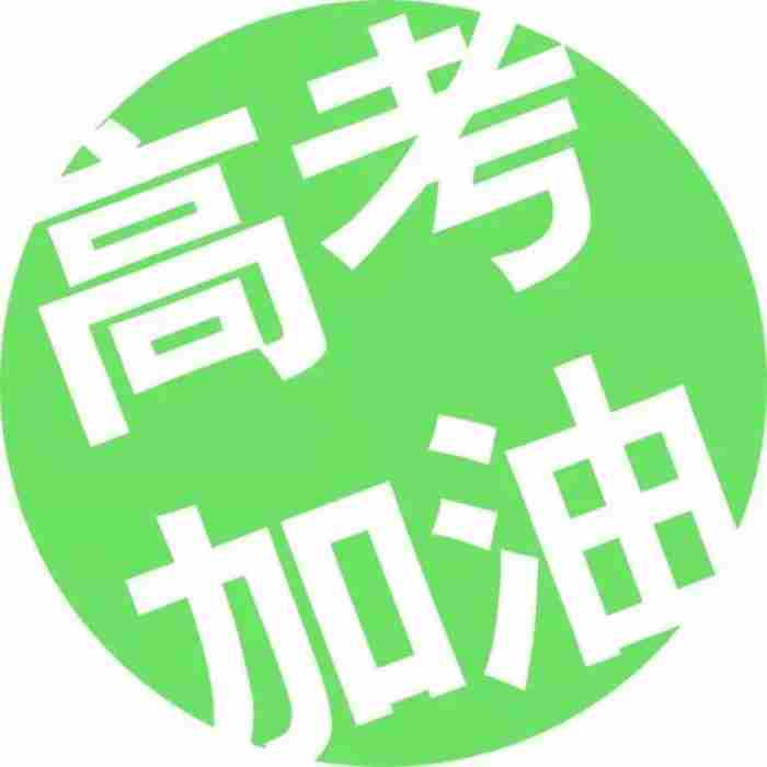 早安图片带字正能量2019 励志语录经典短句早安