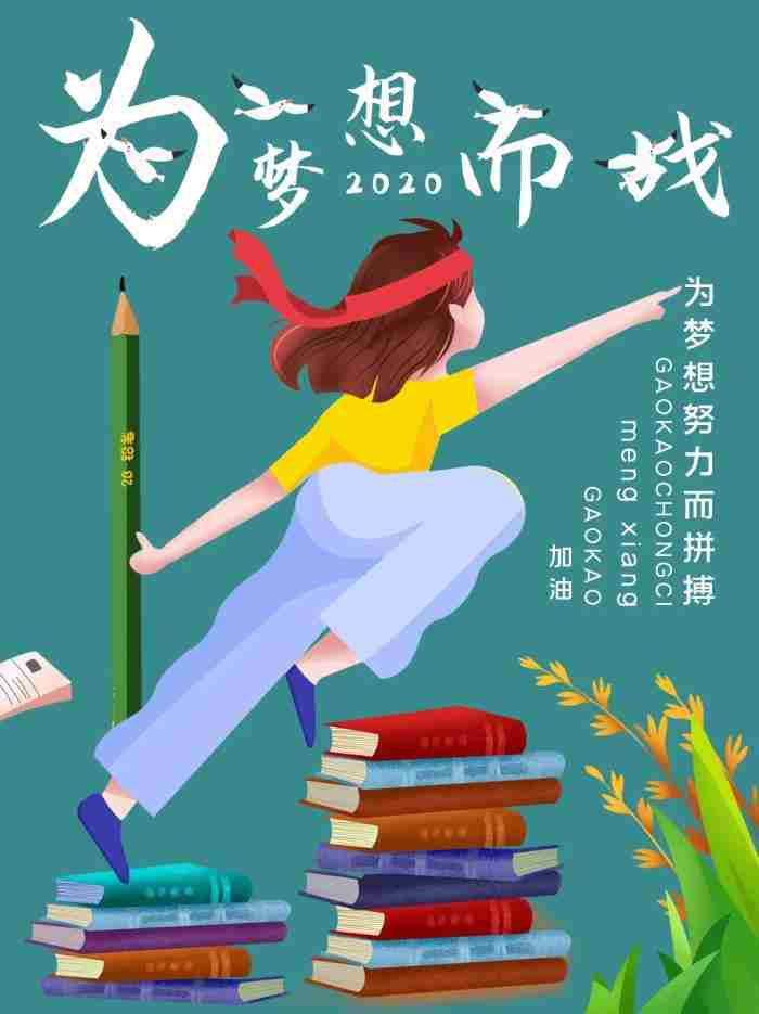 早安图片带字正能量2019 励志语录经典短句早安