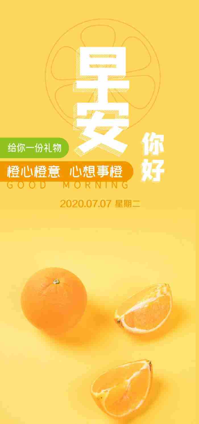 早安图片带字正能量2019 励志语录经典短句早安