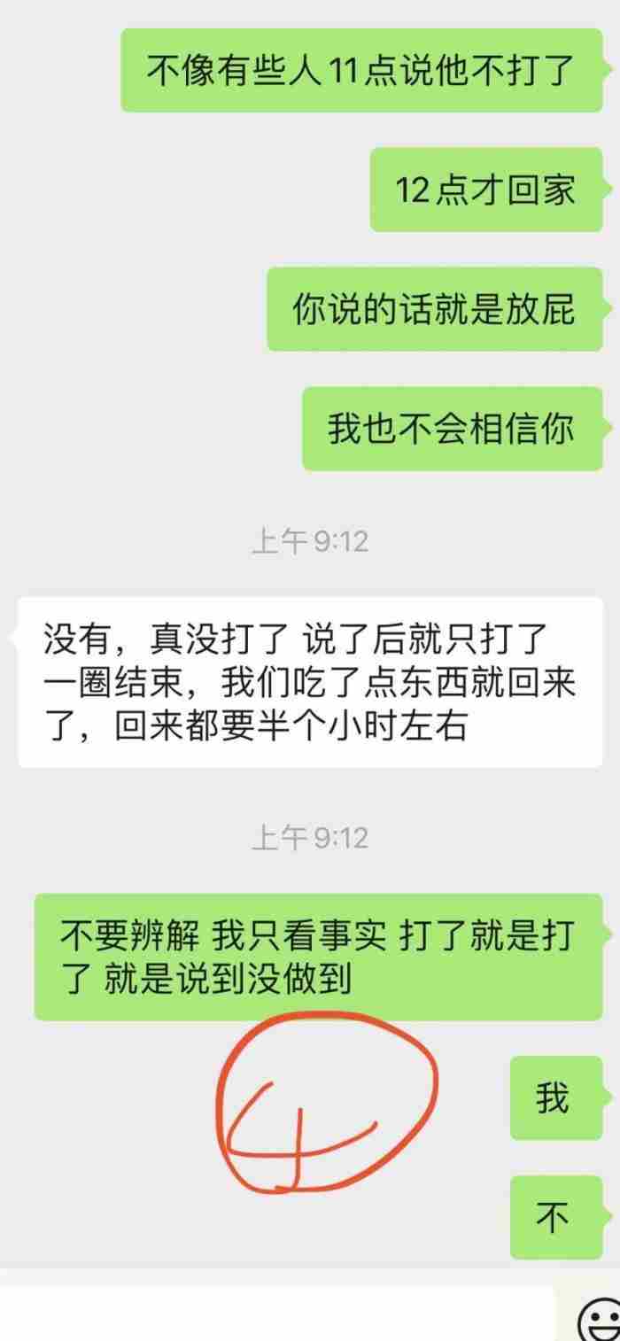 老公喜欢打牌怎么对付 对付爱打牌男人最好方法