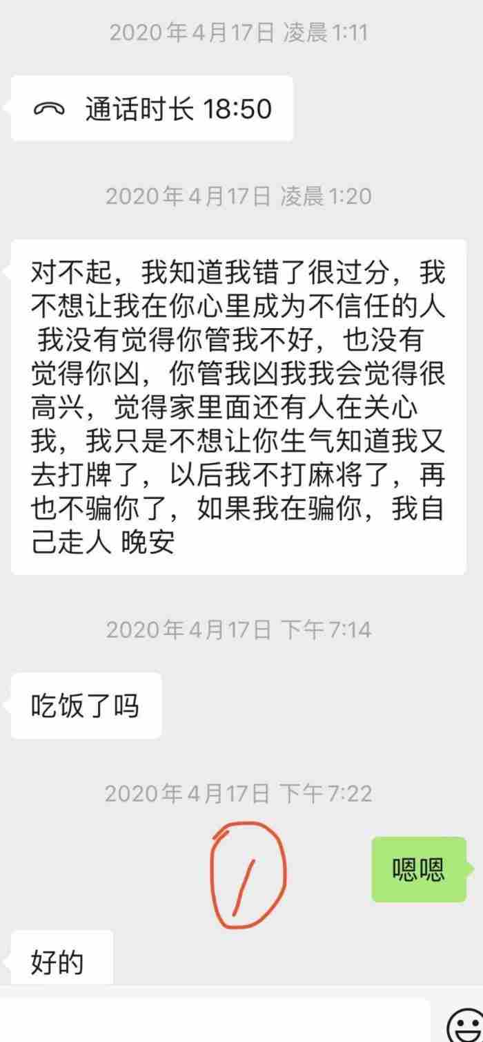 老公喜欢打牌怎么对付 对付爱打牌男人最好方法