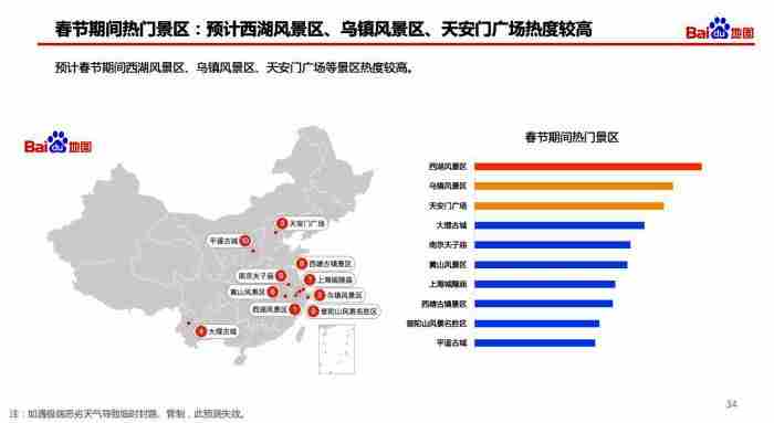 吉林省春节旅游景点 过年适合去的旅游景点