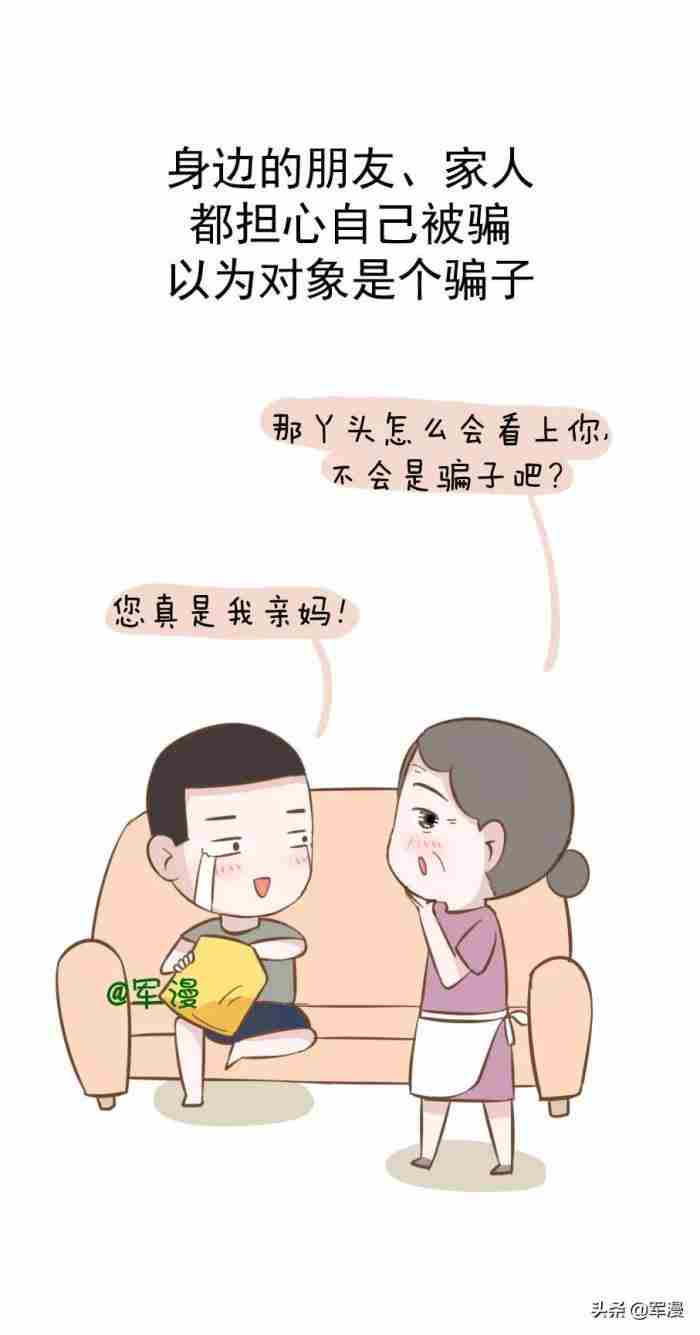 老婆很漂亮是什么体验