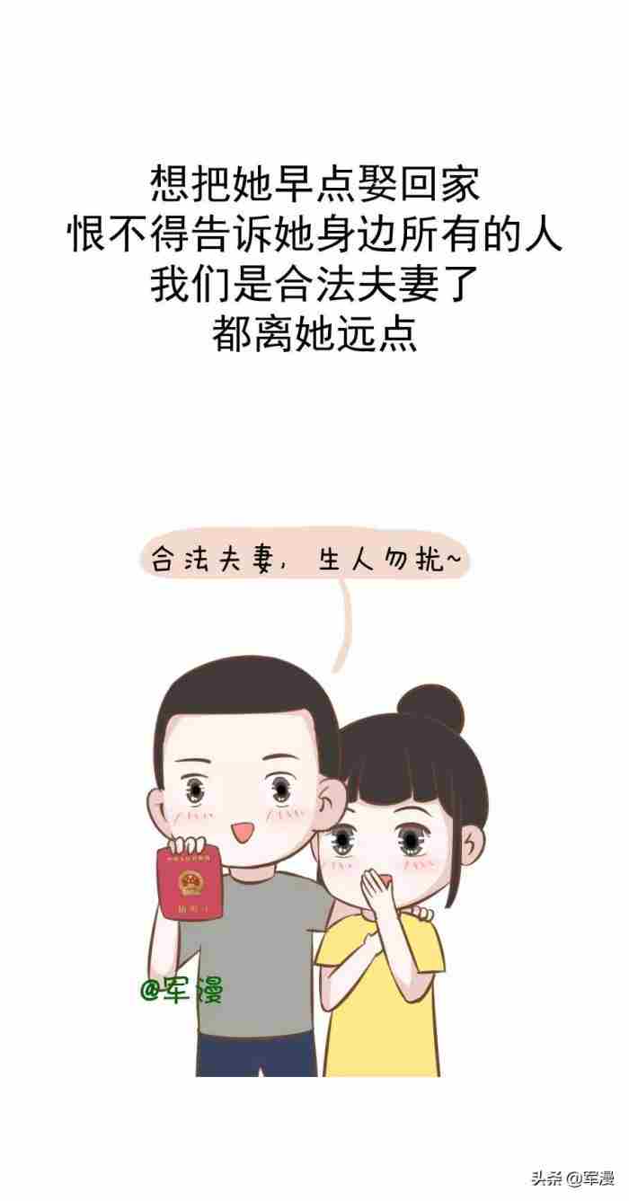 老婆很漂亮是什么体验